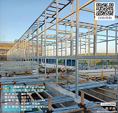 广西南宁六景工业区…