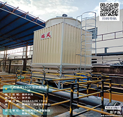 江西赣州150方型逆流…