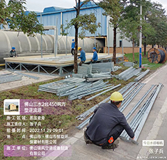 2台450吨方型逆流塔…