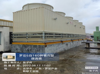 罗定5台150拼装方型…