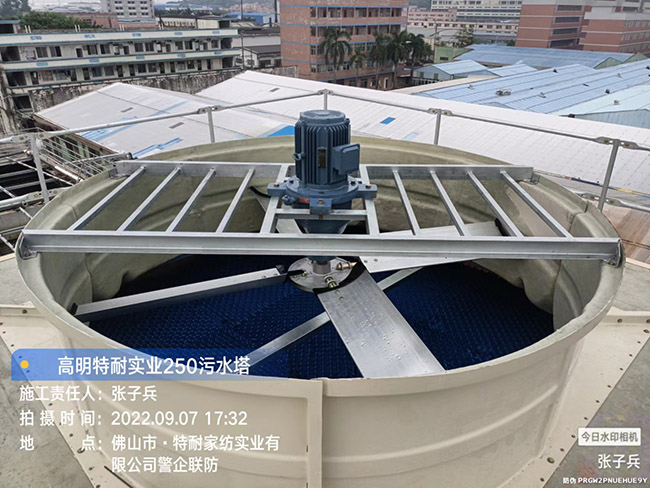 高明特耐实业250污水…