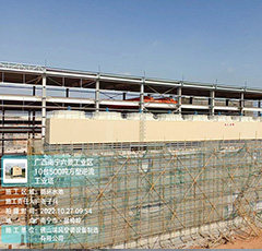 广西南宁六景工业区…