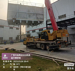 广西岑溪两台500顿高…