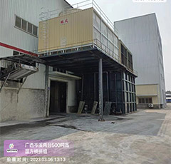 广西岑溪两台500顿高…