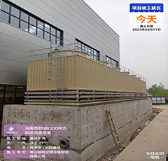 河南登封6台200吨方…